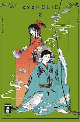 xxxHOLIC #2
