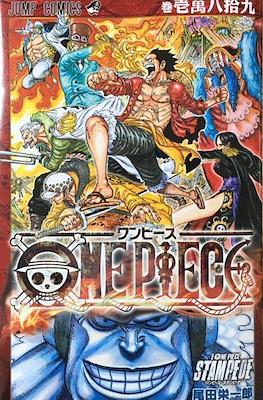 One Piece Volume 10089 - Stampede