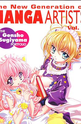 The New Generation Of Manga Artists #2
