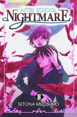 After School Nightmare (Softcover) #8