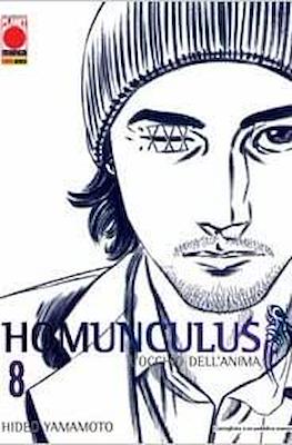 Homunculus (Brossurato) #8