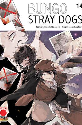 Manga Run #14