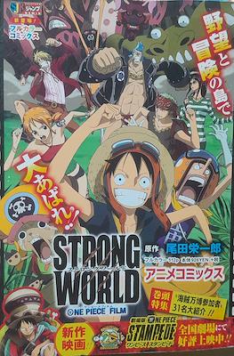 One Piece Film Strong World