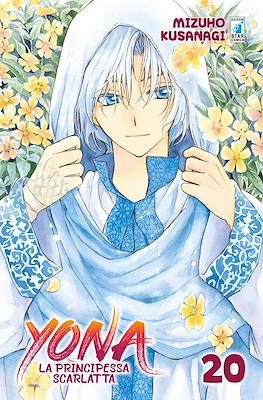 Yona la principessa scarlatta #20