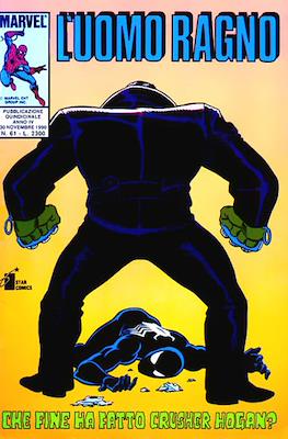 L'Uomo Ragno / Spider-Man Vol. 1 / Amazing Spider-Man #61