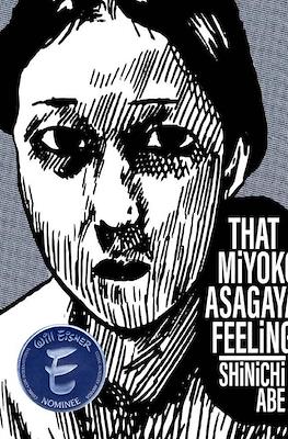 That Miyoko Asagaya Feeling