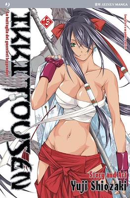 Ikkitousen #13