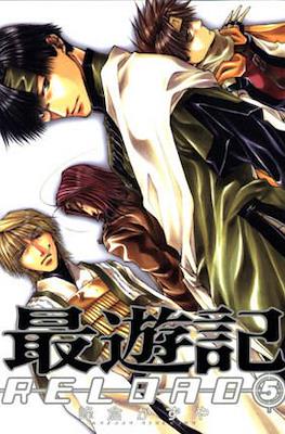 最遊記Reload (Saiyuki Reload) #5