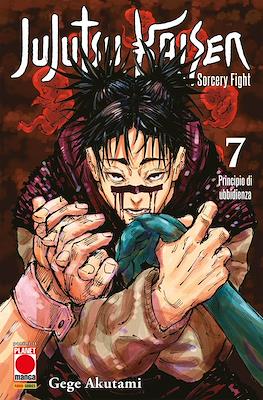 Manga Hero #42