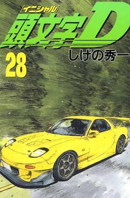 Initial D #28