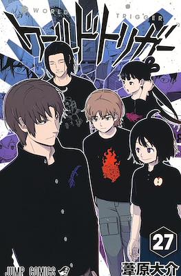 Amazon.com: World Trigger [1]: 9784088708096: Shueisha: Books