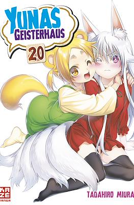 Yunas Geisterhaus #20