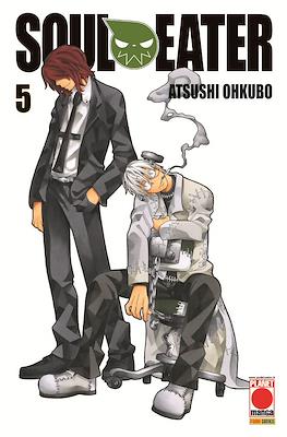 Capolavori Manga #84