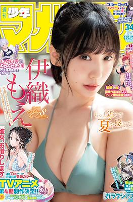 Weekly Shōnen Magazine 2024 / 週刊少年マガジン 2024 #34