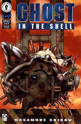 Ghost in the Shell (1995) #4