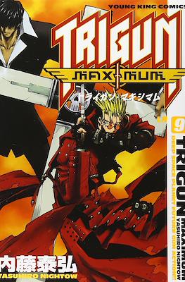 Trigun Maximum トライガンマキシマム #9