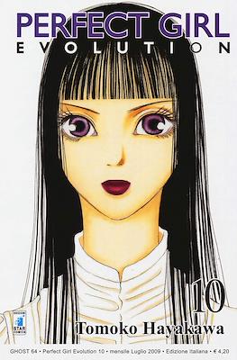 Ghost (Brossurato) #64