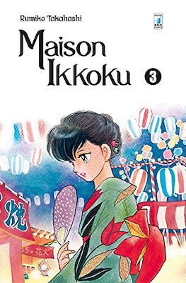 Maison Ikkoku: Perfect Edition #3
