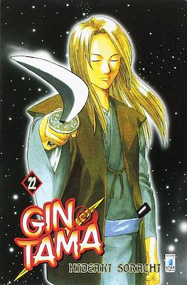 Gintama (Brossurato) #22