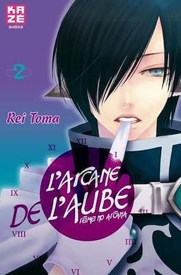 L'Arcane de l'Aube - Reimei no arcana) #2