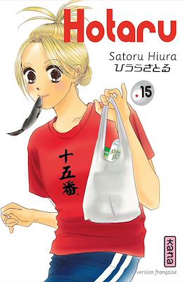 Hotaru #15
