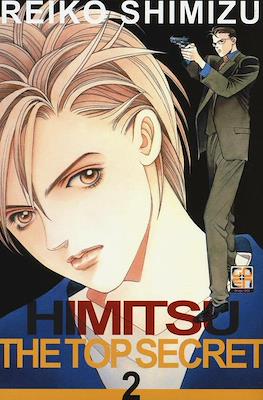 Himitsu The Top Secret #2