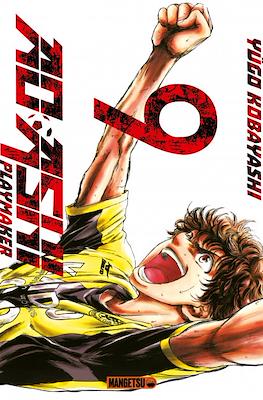 Ao Ashi Playmaker (Broché) #9