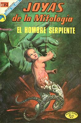 Joyas de la Mitología #231