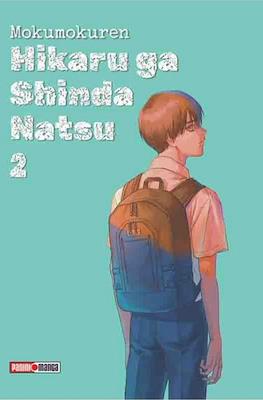 Hikaru ga Shinda Natsu (Rústica con sobrecubierta) #2