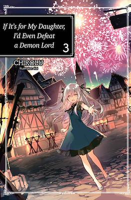 If It’s for My Daughter, I’d Even Defeat a Demon Lord (Digital) #3