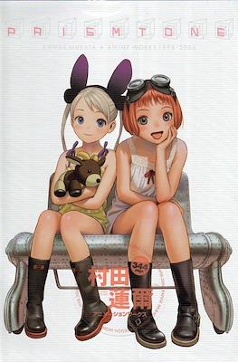 Prismtone Range Murata Anime Works 1998-2006