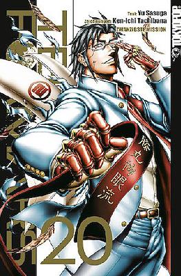 Terra Formars #20