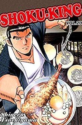Shoku-King #20