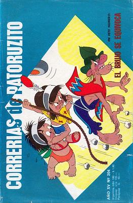Correrías de Patoruzito #204