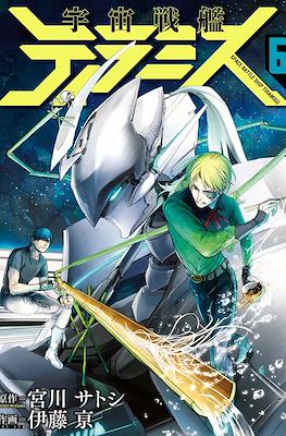 宇宙戦艦ティラミス (Uchuu Senkan Tiramisu) #6