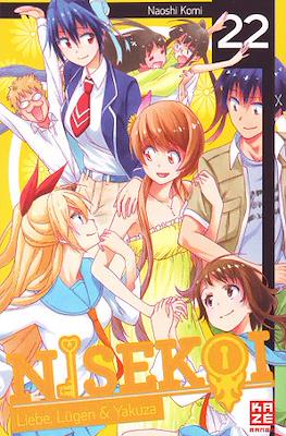 Nisekoi Liebe, Lügen & Yakuza #22