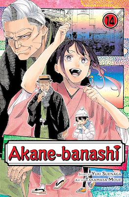 Akane-banashi #14