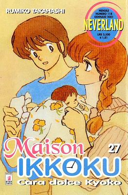Neverland #118