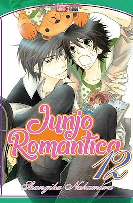 Junjo Romantica #12