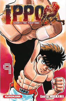 Ippo The Fighting #118