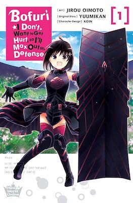 Bofuri: I Don't Want to Get Hurt, so I'll Max Out My Defense. (Paperback) #1