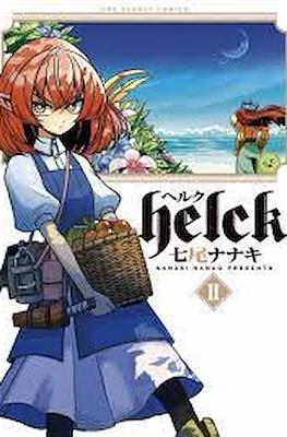 Helck ヘ ル ク #2