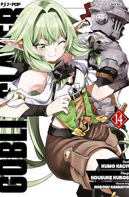 Goblin Slayer #14