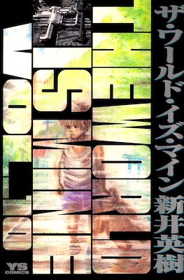 TWIM ザ・ワールド・イズ・マイン (The World Is Mine) #10