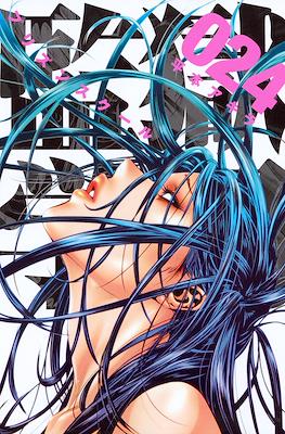 監獄学園 (Prison School) #24