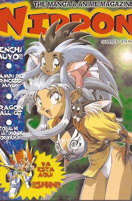 Nippon - Manga & Anime Magazine (Grapa 32-48 pp) #6