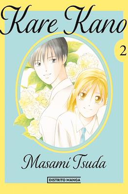 Kare Kano #2