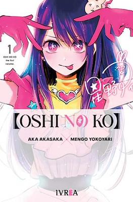 Oshi no Ko #1