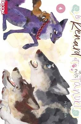 Le Renard et le Petit Tanuki #4