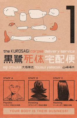 The Kurosagy corpse delivery service